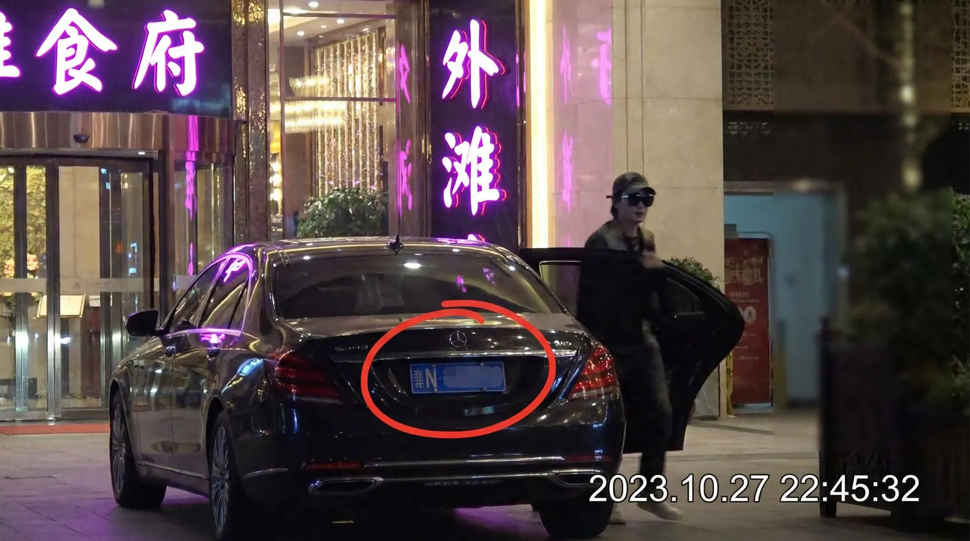 51暗网 - 豪车餐厅外被拍